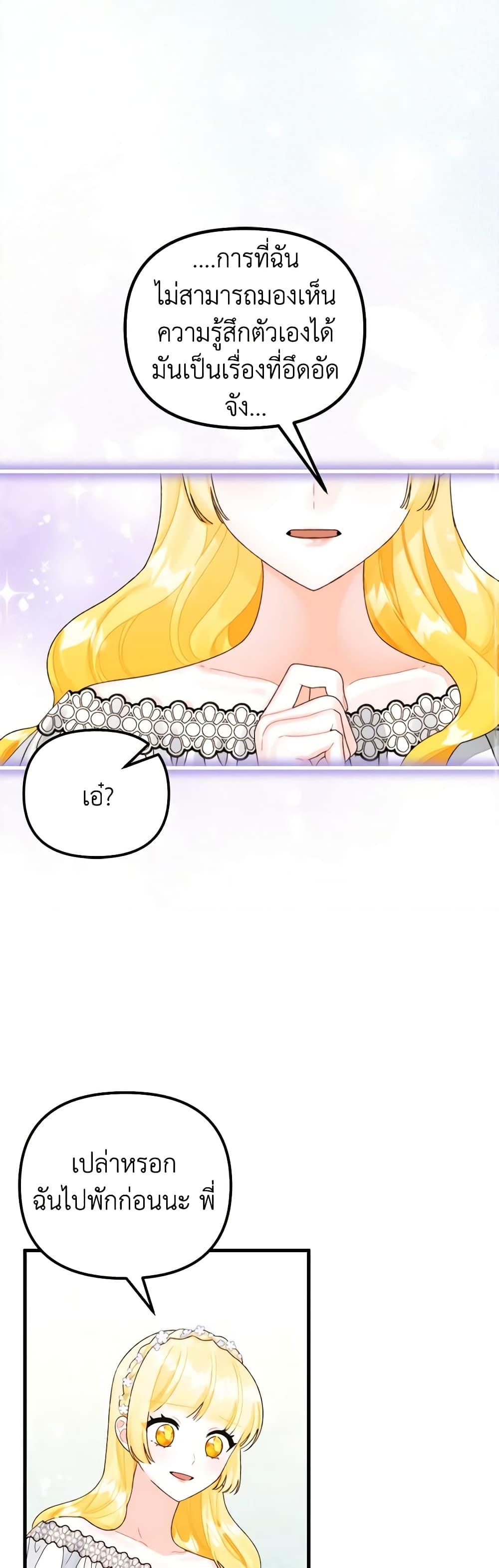 Manga-lc-com อ่านมังงะ อ่านการ์ตูน ออนไลน์ ฟรี Princess in the Rough ตอนที่ 1 2 3 4 5 6 7 8 9 10 11 12 13 14 ฟรี ไม่มีโฆษณา Manga-lc - อ่าน มังงะ อ่าน การ์ตูน ออนไลน์ อ่านมังงะ ฟรี