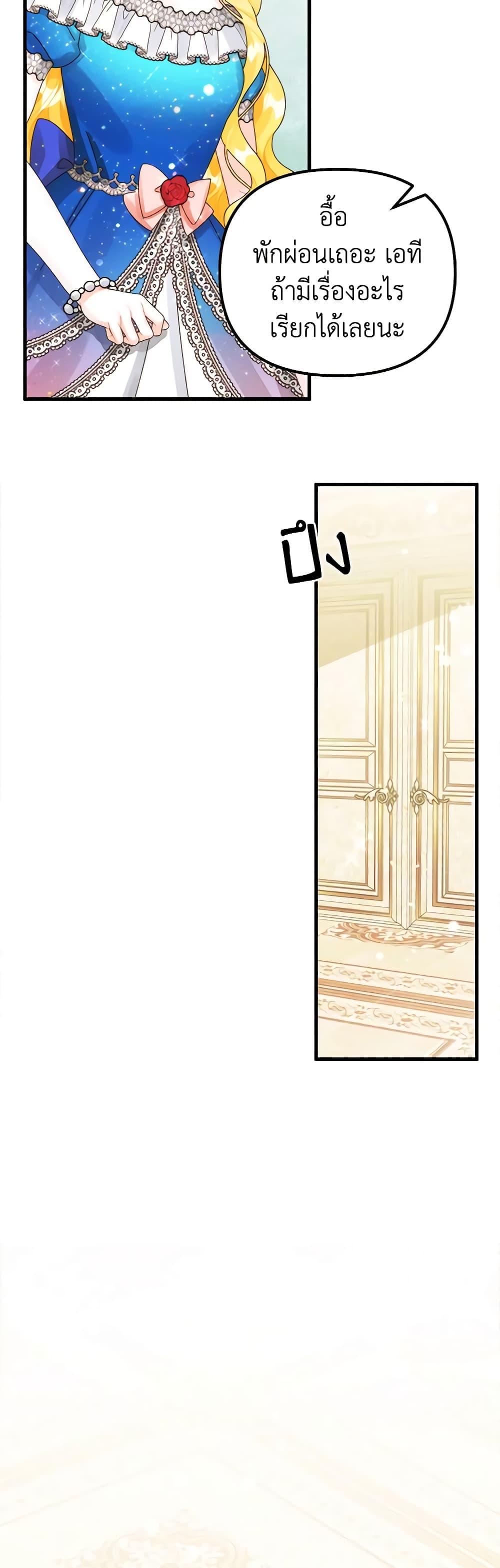 Manga-lc-com อ่านมังงะ อ่านการ์ตูน ออนไลน์ ฟรี Princess in the Rough ตอนที่ 1 2 3 4 5 6 7 8 9 10 11 12 13 14 ฟรี ไม่มีโฆษณา Manga-lc - อ่าน มังงะ อ่าน การ์ตูน ออนไลน์ อ่านมังงะ ฟรี