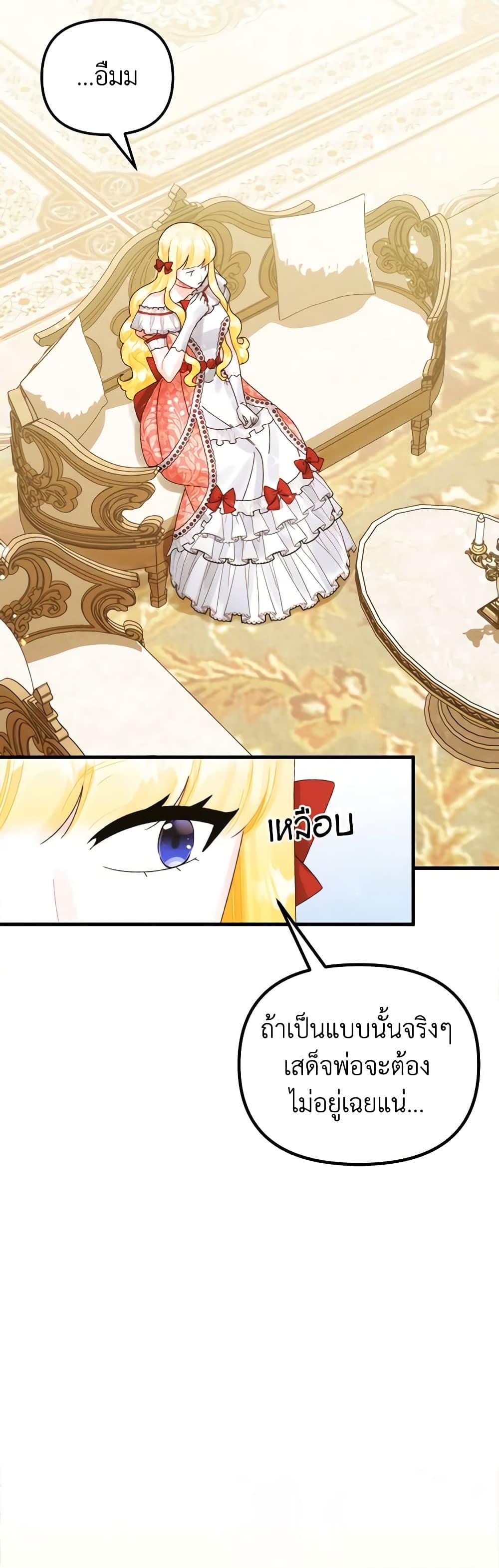 Manga-lc-com อ่านมังงะ อ่านการ์ตูน ออนไลน์ ฟรี Princess in the Rough ตอนที่ 1 2 3 4 5 6 7 8 9 10 11 12 13 14 ฟรี ไม่มีโฆษณา Manga-lc - อ่าน มังงะ อ่าน การ์ตูน ออนไลน์ อ่านมังงะ ฟรี