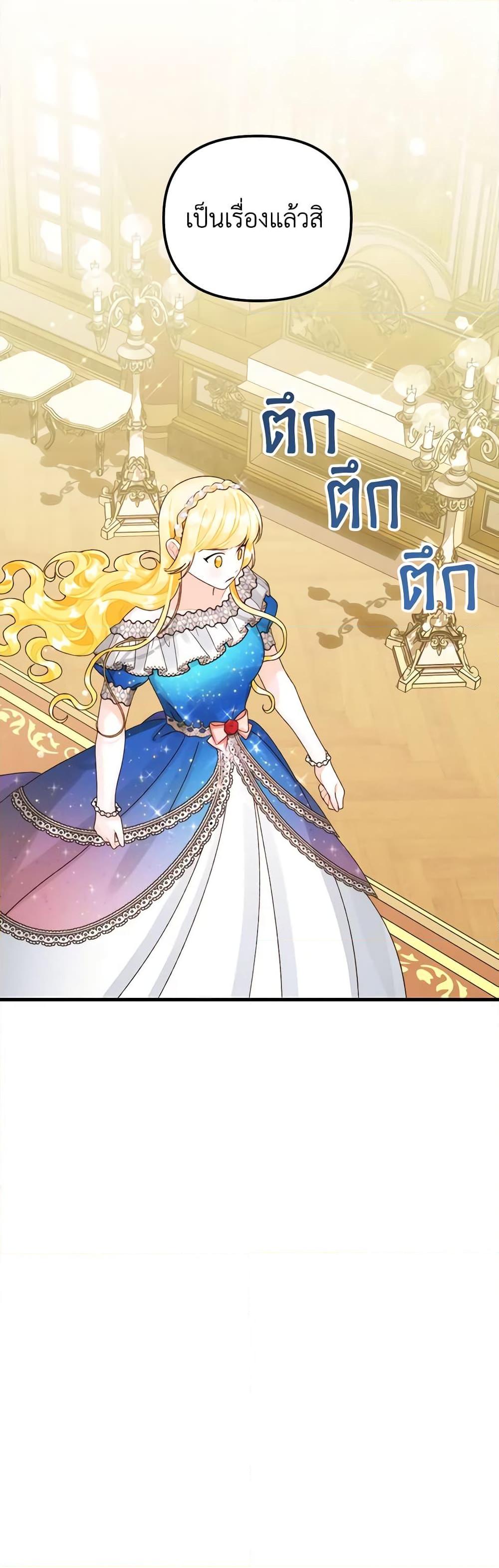 Manga-lc-com อ่านมังงะ อ่านการ์ตูน ออนไลน์ ฟรี Princess in the Rough ตอนที่ 1 2 3 4 5 6 7 8 9 10 11 12 13 14 ฟรี ไม่มีโฆษณา Manga-lc - อ่าน มังงะ อ่าน การ์ตูน ออนไลน์ อ่านมังงะ ฟรี