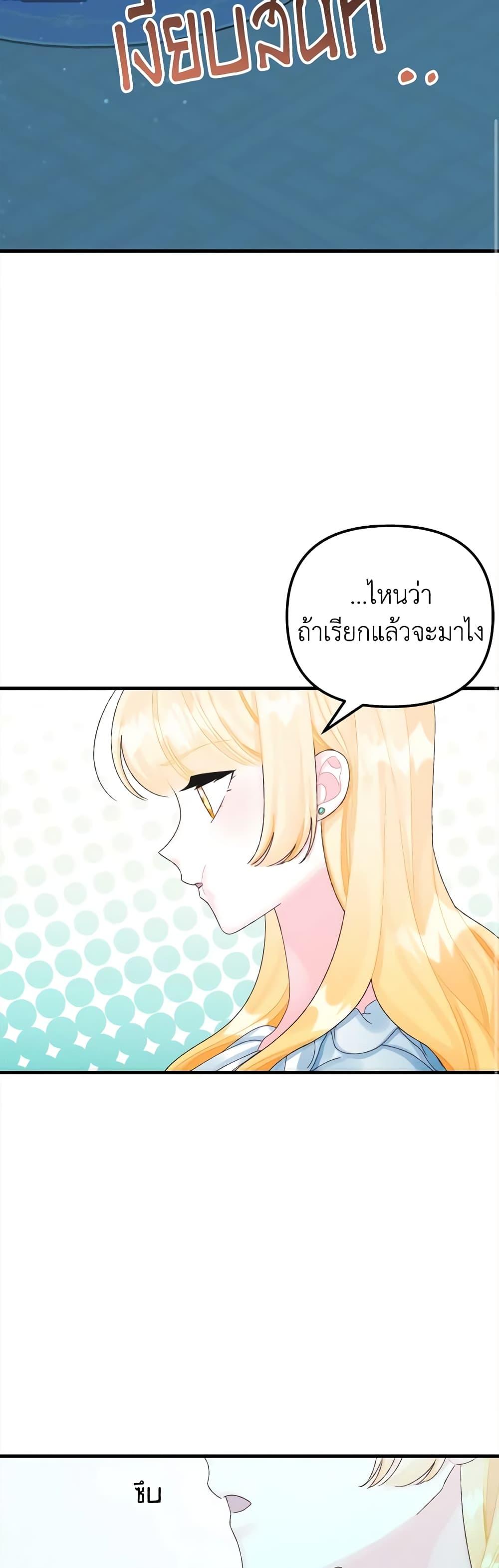 Manga-lc-com อ่านมังงะ อ่านการ์ตูน ออนไลน์ ฟรี Princess in the Rough ตอนที่ 1 2 3 4 5 6 7 8 9 10 11 12 13 14 ฟรี ไม่มีโฆษณา Manga-lc - อ่าน มังงะ อ่าน การ์ตูน ออนไลน์ อ่านมังงะ ฟรี