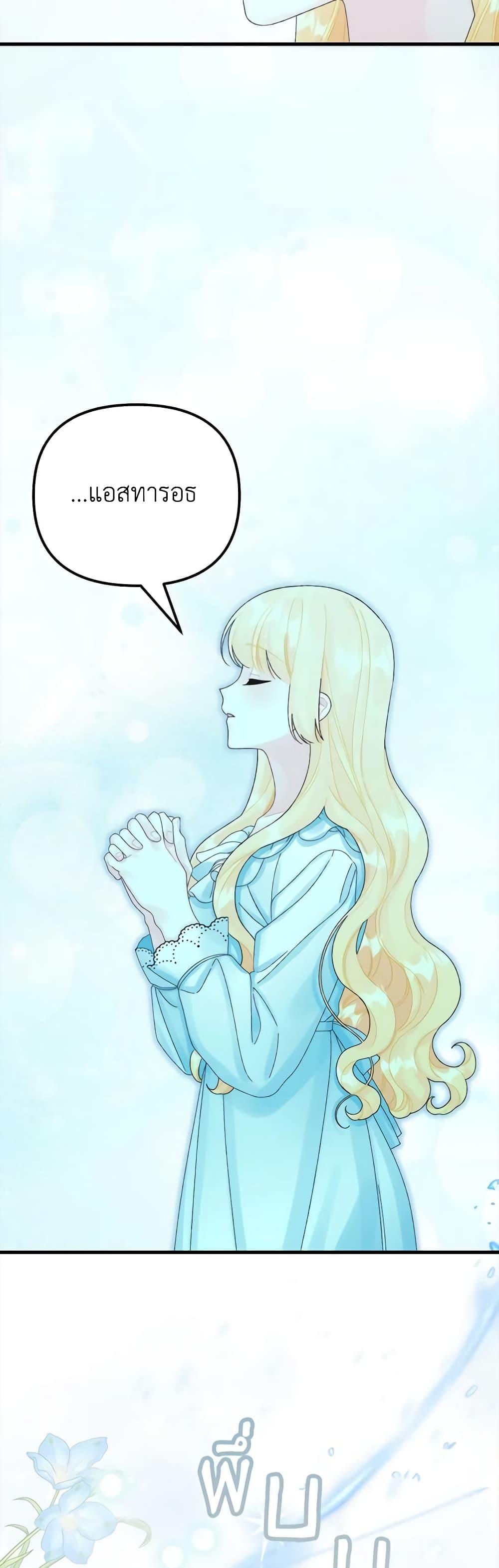 Manga-lc-com อ่านมังงะ อ่านการ์ตูน ออนไลน์ ฟรี Princess in the Rough ตอนที่ 1 2 3 4 5 6 7 8 9 10 11 12 13 14 ฟรี ไม่มีโฆษณา Manga-lc - อ่าน มังงะ อ่าน การ์ตูน ออนไลน์ อ่านมังงะ ฟรี