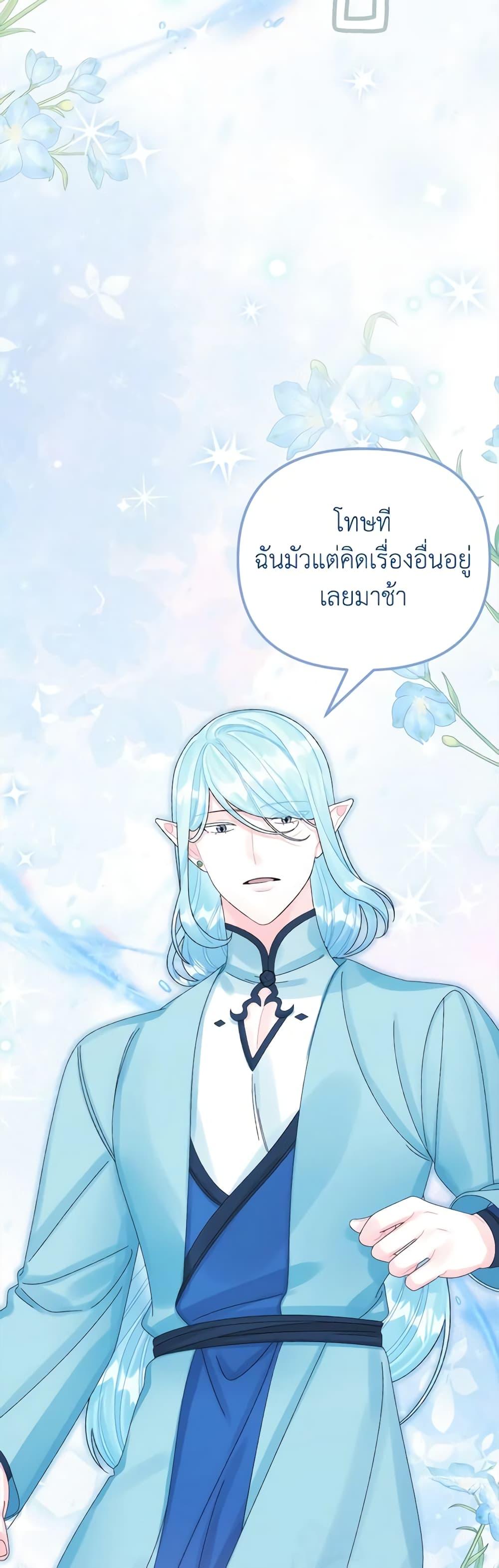 Manga-lc-com อ่านมังงะ อ่านการ์ตูน ออนไลน์ ฟรี Princess in the Rough ตอนที่ 1 2 3 4 5 6 7 8 9 10 11 12 13 14 ฟรี ไม่มีโฆษณา Manga-lc - อ่าน มังงะ อ่าน การ์ตูน ออนไลน์ อ่านมังงะ ฟรี