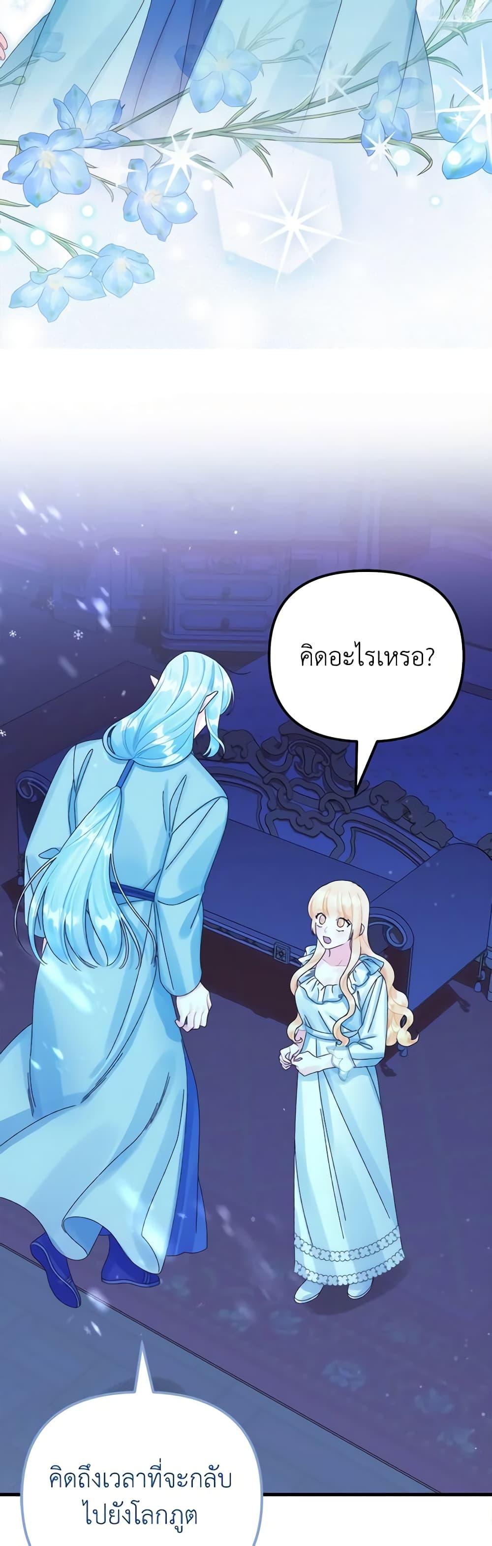 Manga-lc-com อ่านมังงะ อ่านการ์ตูน ออนไลน์ ฟรี Princess in the Rough ตอนที่ 1 2 3 4 5 6 7 8 9 10 11 12 13 14 ฟรี ไม่มีโฆษณา Manga-lc - อ่าน มังงะ อ่าน การ์ตูน ออนไลน์ อ่านมังงะ ฟรี