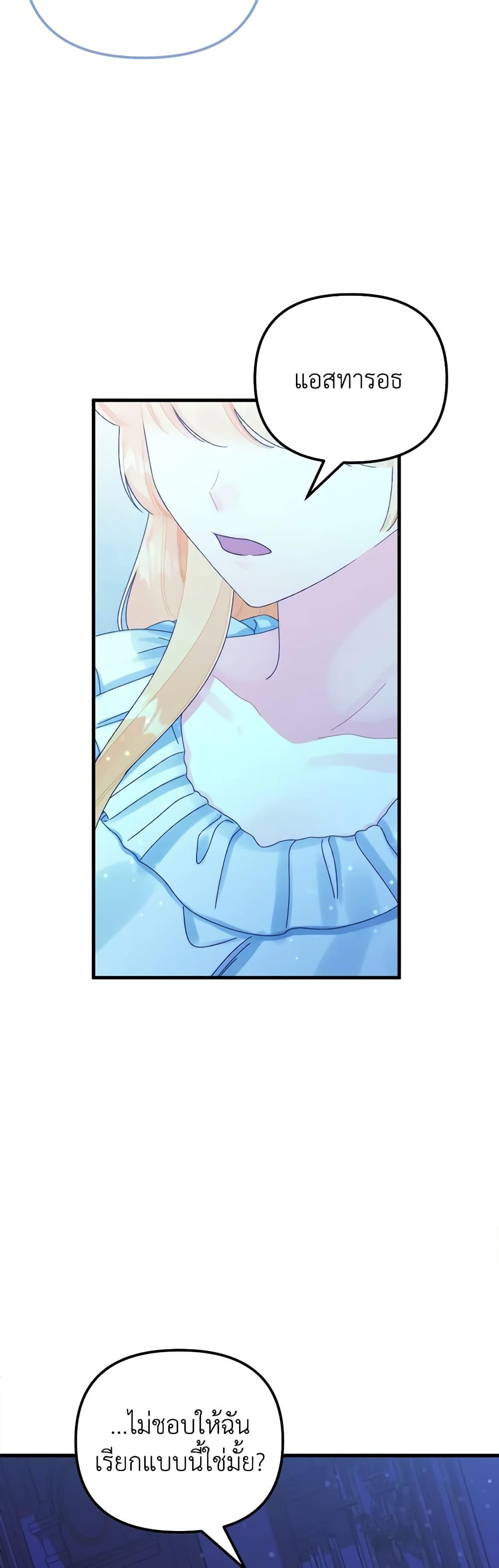 Manga-lc-com อ่านมังงะ อ่านการ์ตูน ออนไลน์ ฟรี Princess in the Rough ตอนที่ 1 2 3 4 5 6 7 8 9 10 11 12 13 14 ฟรี ไม่มีโฆษณา Manga-lc - อ่าน มังงะ อ่าน การ์ตูน ออนไลน์ อ่านมังงะ ฟรี