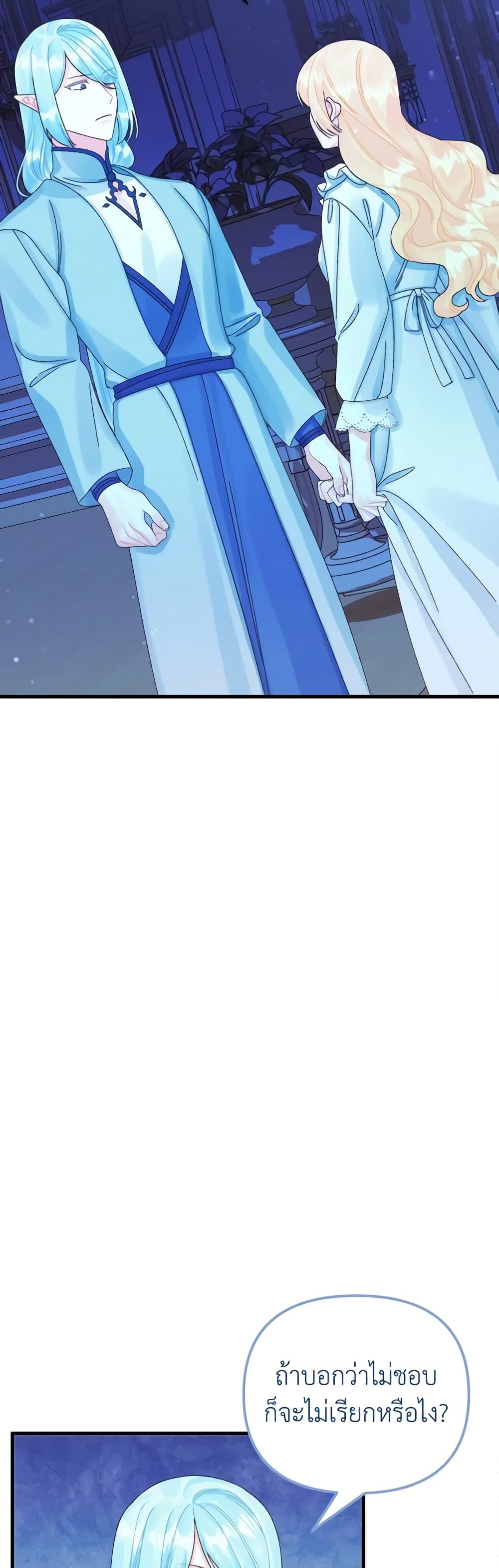 Manga-lc-com อ่านมังงะ อ่านการ์ตูน ออนไลน์ ฟรี Princess in the Rough ตอนที่ 1 2 3 4 5 6 7 8 9 10 11 12 13 14 ฟรี ไม่มีโฆษณา Manga-lc - อ่าน มังงะ อ่าน การ์ตูน ออนไลน์ อ่านมังงะ ฟรี