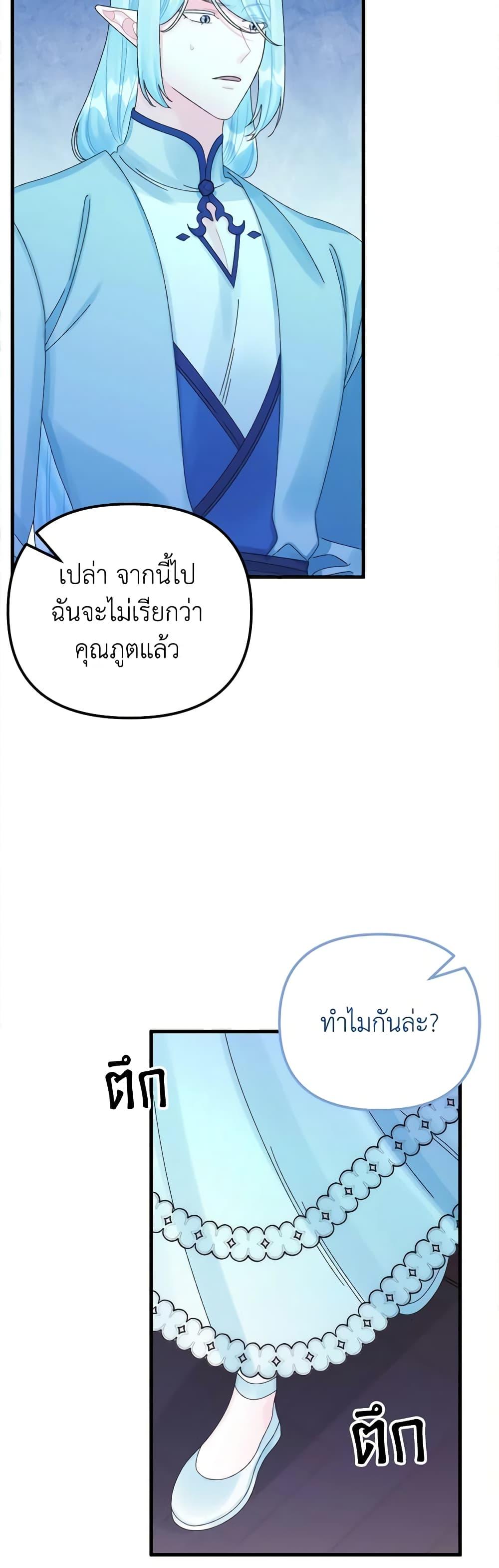 Manga-lc-com อ่านมังงะ อ่านการ์ตูน ออนไลน์ ฟรี Princess in the Rough ตอนที่ 1 2 3 4 5 6 7 8 9 10 11 12 13 14 ฟรี ไม่มีโฆษณา Manga-lc - อ่าน มังงะ อ่าน การ์ตูน ออนไลน์ อ่านมังงะ ฟรี