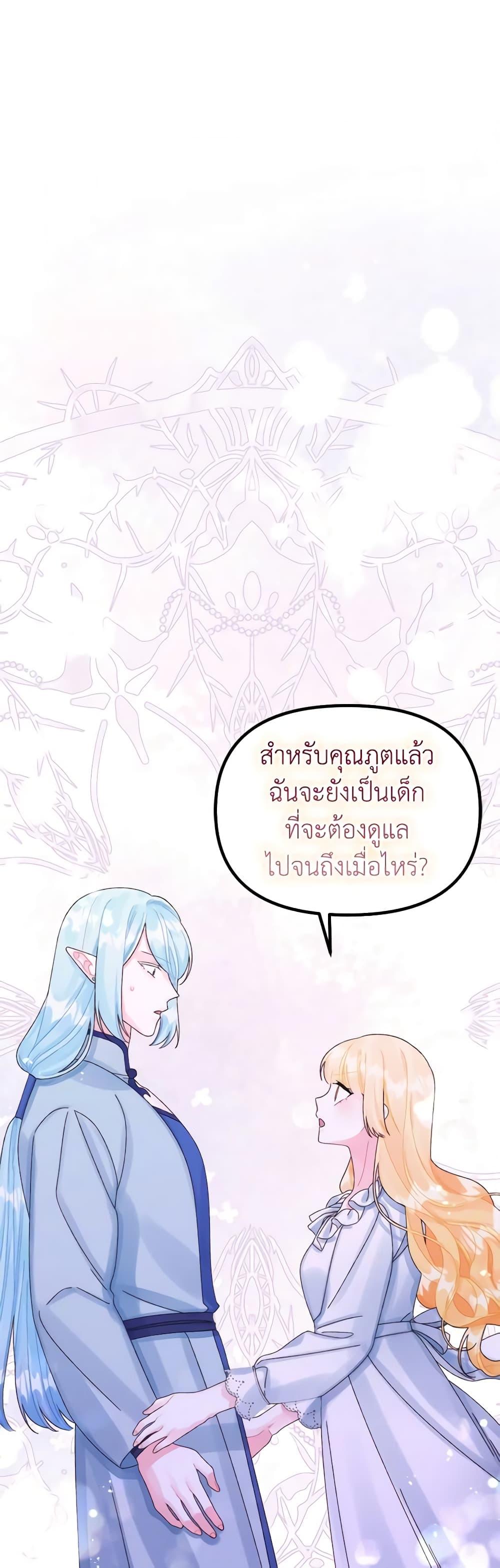 Manga-lc-com อ่านมังงะ อ่านการ์ตูน ออนไลน์ ฟรี Princess in the Rough ตอนที่ 1 2 3 4 5 6 7 8 9 10 11 12 13 14 ฟรี ไม่มีโฆษณา Manga-lc - อ่าน มังงะ อ่าน การ์ตูน ออนไลน์ อ่านมังงะ ฟรี