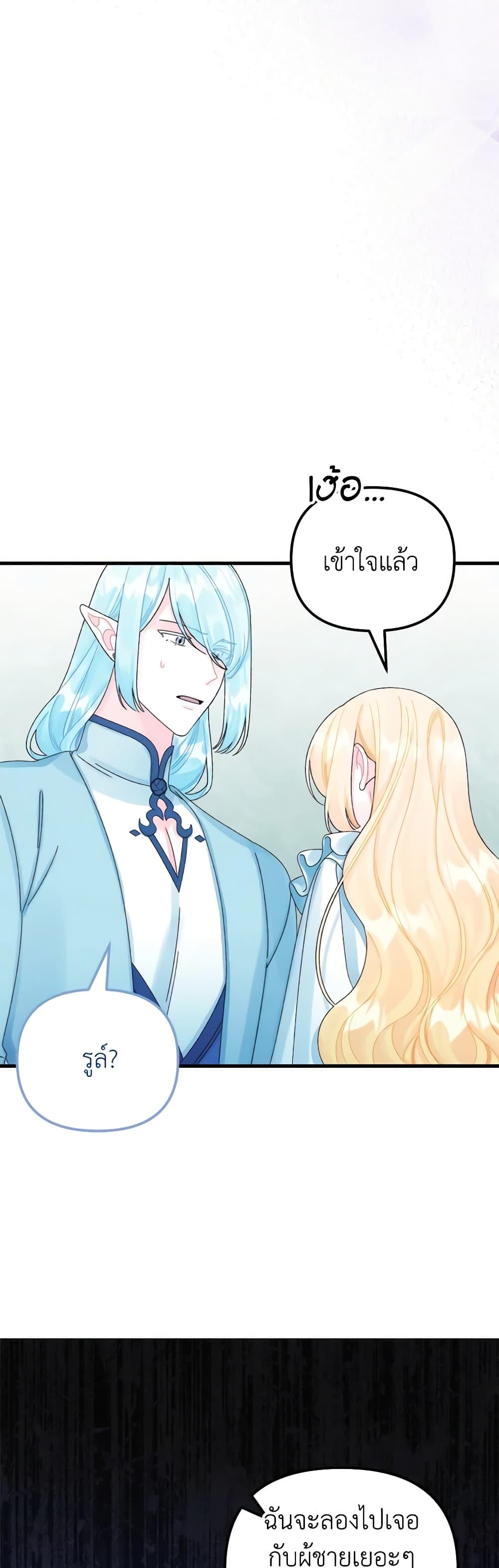 Manga-lc-com อ่านมังงะ อ่านการ์ตูน ออนไลน์ ฟรี Princess in the Rough ตอนที่ 1 2 3 4 5 6 7 8 9 10 11 12 13 14 ฟรี ไม่มีโฆษณา Manga-lc - อ่าน มังงะ อ่าน การ์ตูน ออนไลน์ อ่านมังงะ ฟรี
