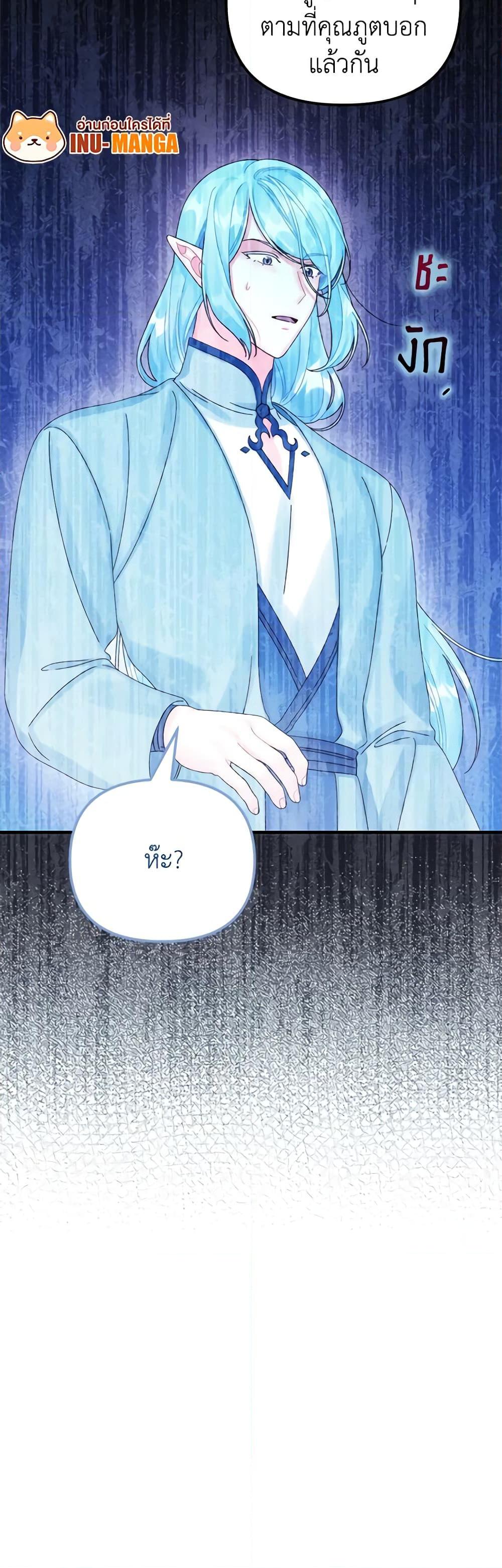 Manga-lc-com อ่านมังงะ อ่านการ์ตูน ออนไลน์ ฟรี Princess in the Rough ตอนที่ 1 2 3 4 5 6 7 8 9 10 11 12 13 14 ฟรี ไม่มีโฆษณา Manga-lc - อ่าน มังงะ อ่าน การ์ตูน ออนไลน์ อ่านมังงะ ฟรี