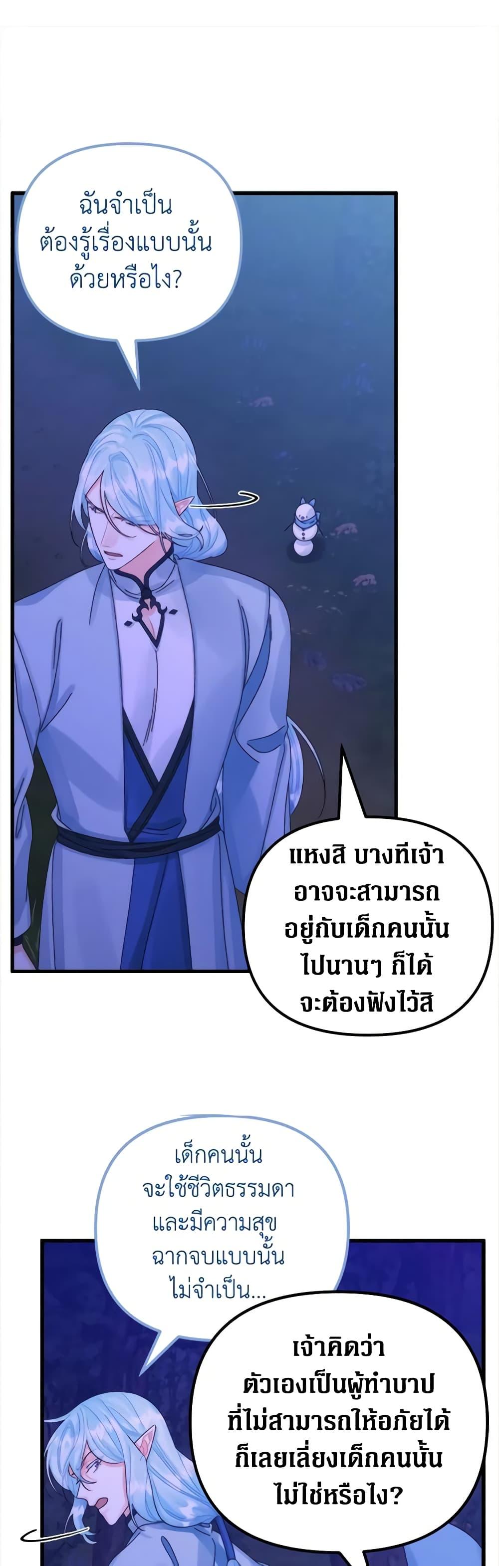 Manga-lc-com อ่านมังงะ อ่านการ์ตูน ออนไลน์ ฟรี Princess in the Rough ตอนที่ 1 2 3 4 5 6 7 8 9 10 11 12 13 14 ฟรี ไม่มีโฆษณา Manga-lc - อ่าน มังงะ อ่าน การ์ตูน ออนไลน์ อ่านมังงะ ฟรี