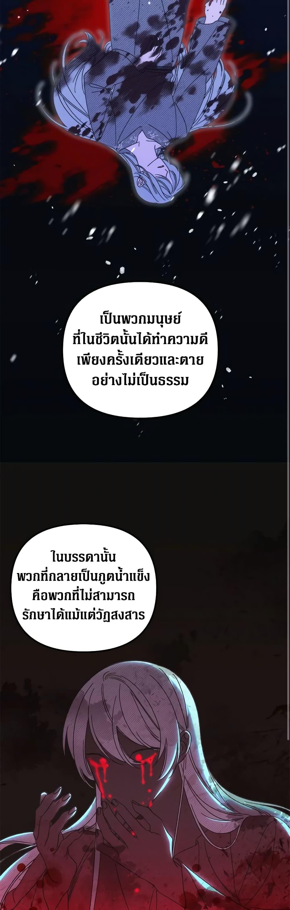 Manga-lc-com อ่านมังงะ อ่านการ์ตูน ออนไลน์ ฟรี Princess in the Rough ตอนที่ 1 2 3 4 5 6 7 8 9 10 11 12 13 14 ฟรี ไม่มีโฆษณา Manga-lc - อ่าน มังงะ อ่าน การ์ตูน ออนไลน์ อ่านมังงะ ฟรี