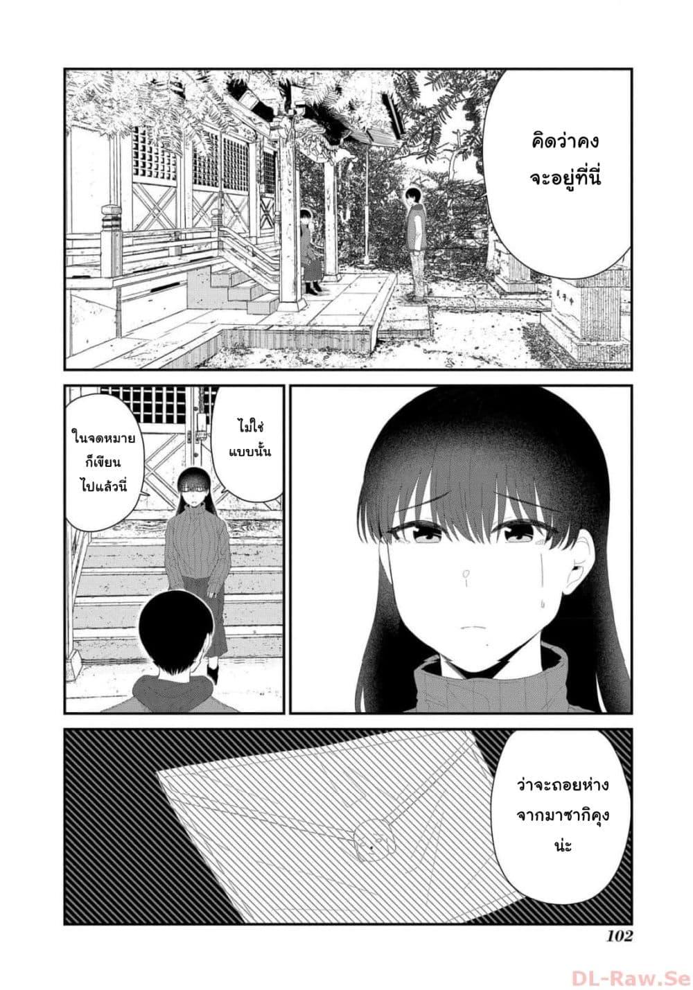 Manga-lc-com อ่านมังงะ อ่านการ์ตูน ออนไลน์ ฟรี Tonari no Idol-san ตอนที่ 1 2 3 4 5 6 7 8 9 10 11 12 13 14 ฟรี ไม่มีโฆษณา Manga-lc - อ่าน มังงะ อ่าน การ์ตูน ออนไลน์ อ่านมังงะ ฟรี