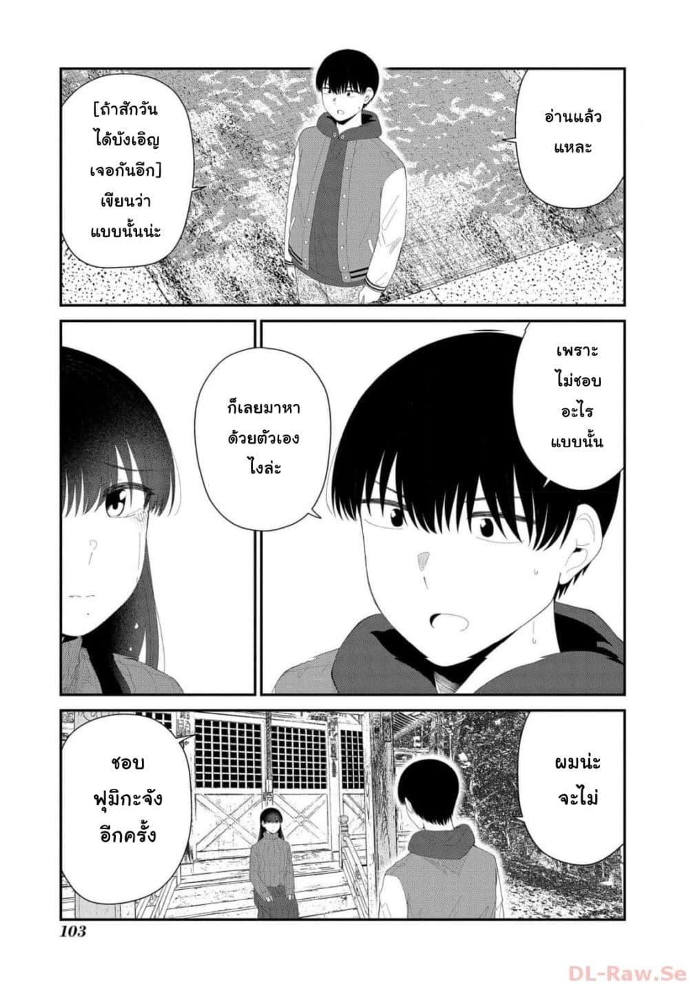 Manga-lc-com อ่านมังงะ อ่านการ์ตูน ออนไลน์ ฟรี Tonari no Idol-san ตอนที่ 1 2 3 4 5 6 7 8 9 10 11 12 13 14 ฟรี ไม่มีโฆษณา Manga-lc - อ่าน มังงะ อ่าน การ์ตูน ออนไลน์ อ่านมังงะ ฟรี