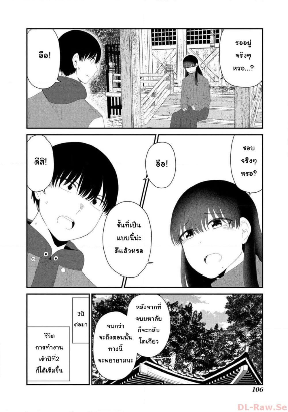 Manga-lc-com อ่านมังงะ อ่านการ์ตูน ออนไลน์ ฟรี Tonari no Idol-san ตอนที่ 1 2 3 4 5 6 7 8 9 10 11 12 13 14 ฟรี ไม่มีโฆษณา Manga-lc - อ่าน มังงะ อ่าน การ์ตูน ออนไลน์ อ่านมังงะ ฟรี