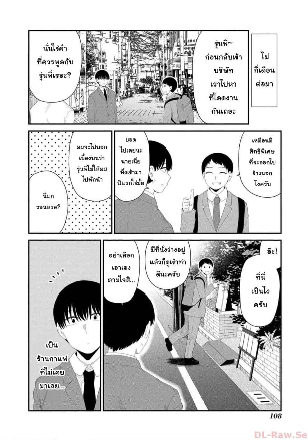 Manga-lc-com อ่านมังงะ อ่านการ์ตูน ออนไลน์ ฟรี Tonari no Idol-san ตอนที่ 1 2 3 4 5 6 7 8 9 10 11 12 13 14 ฟรี ไม่มีโฆษณา Manga-lc - อ่าน มังงะ อ่าน การ์ตูน ออนไลน์ อ่านมังงะ ฟรี