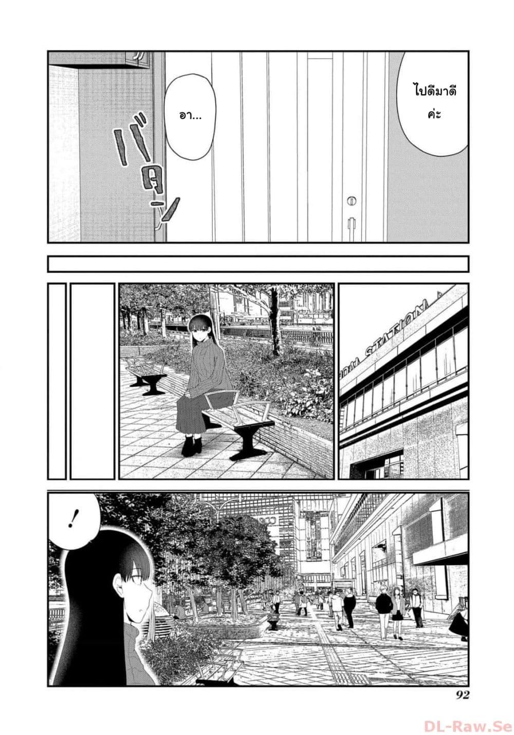 Manga-lc-com อ่านมังงะ อ่านการ์ตูน ออนไลน์ ฟรี Tonari no Idol-san ตอนที่ 1 2 3 4 5 6 7 8 9 10 11 12 13 14 ฟรี ไม่มีโฆษณา Manga-lc - อ่าน มังงะ อ่าน การ์ตูน ออนไลน์ อ่านมังงะ ฟรี