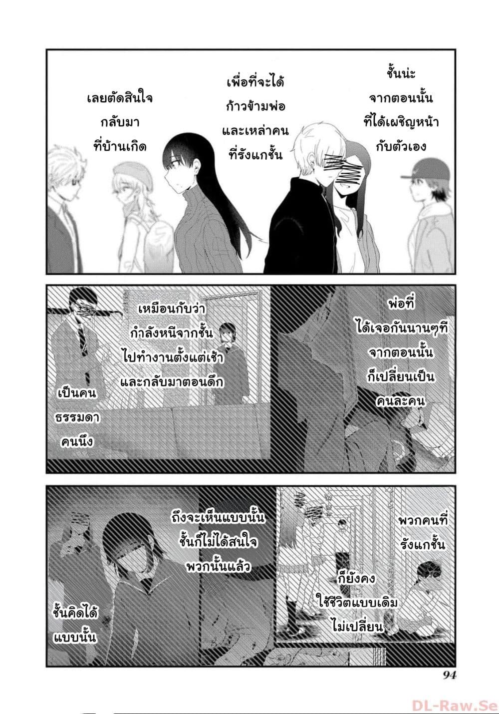 Manga-lc-com อ่านมังงะ อ่านการ์ตูน ออนไลน์ ฟรี Tonari no Idol-san ตอนที่ 1 2 3 4 5 6 7 8 9 10 11 12 13 14 ฟรี ไม่มีโฆษณา Manga-lc - อ่าน มังงะ อ่าน การ์ตูน ออนไลน์ อ่านมังงะ ฟรี