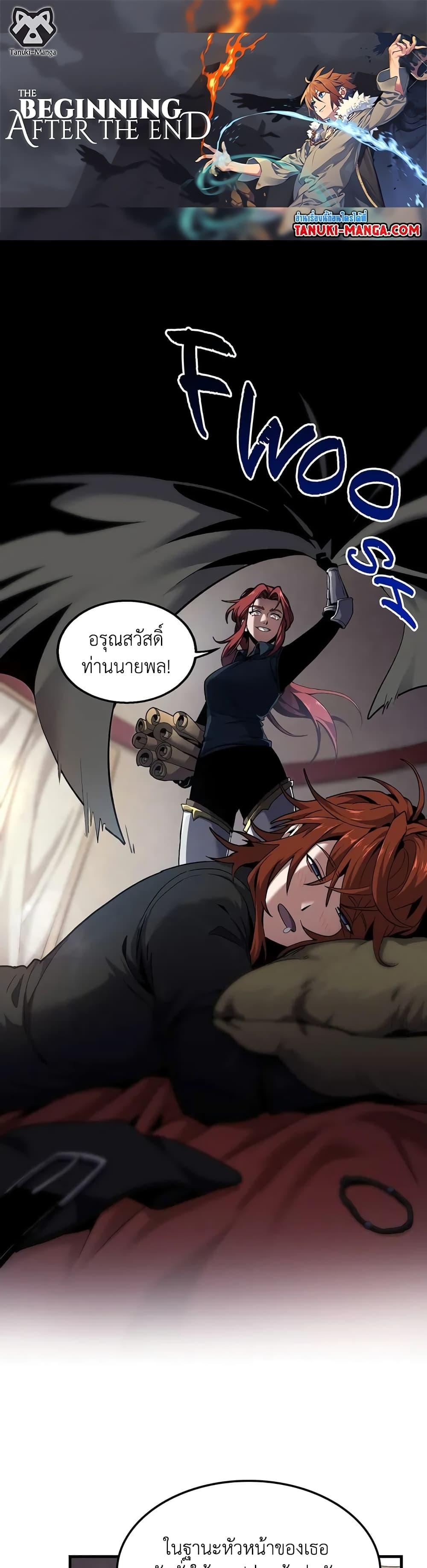 Manga-lc-com อ่านมังงะ อ่านการ์ตูน ออนไลน์ ฟรี The Beginning After the End ตอนที่ 1 2 3 4 5 6 7 8 9 10 11 12 13 14 ฟรี ไม่มีโฆษณา Manga-lc - อ่าน มังงะ อ่าน การ์ตูน ออนไลน์ อ่านมังงะ ฟรี