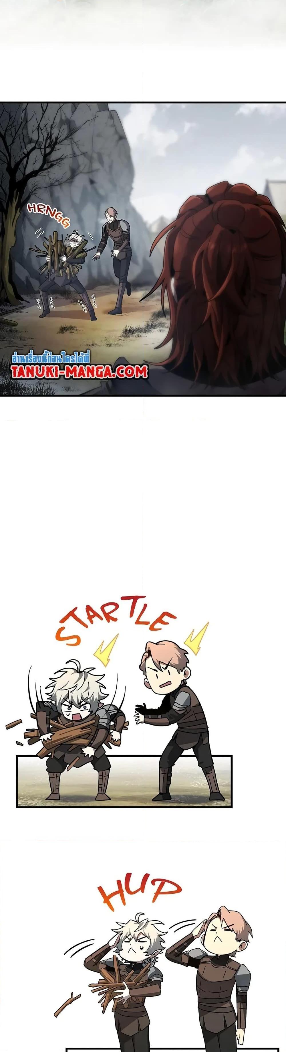 Manga-lc-com อ่านมังงะ อ่านการ์ตูน ออนไลน์ ฟรี The Beginning After the End ตอนที่ 1 2 3 4 5 6 7 8 9 10 11 12 13 14 ฟรี ไม่มีโฆษณา Manga-lc - อ่าน มังงะ อ่าน การ์ตูน ออนไลน์ อ่านมังงะ ฟรี