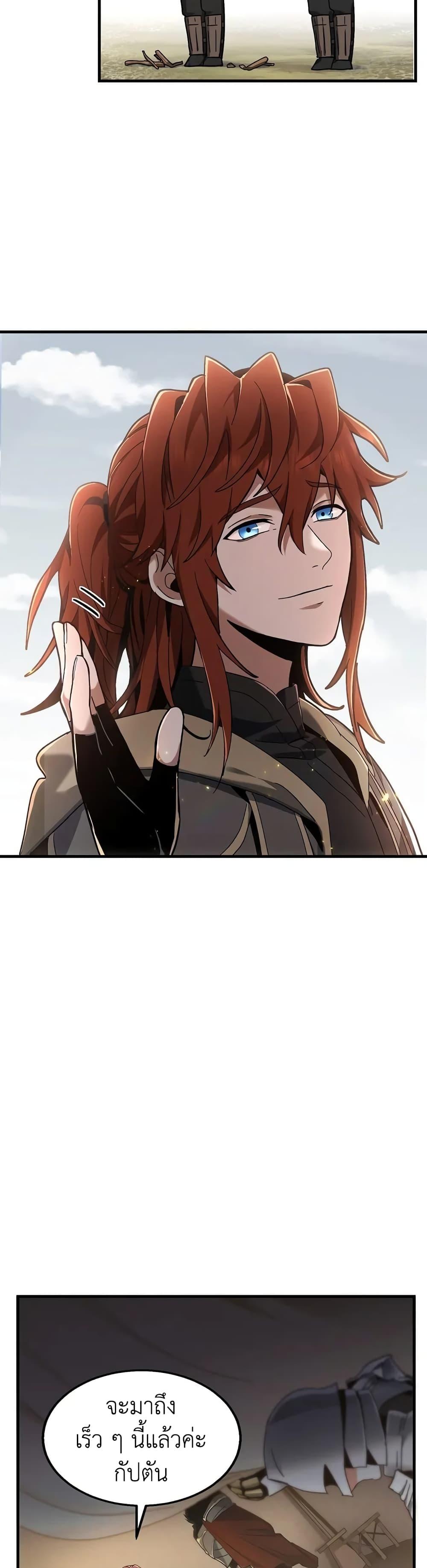 Manga-lc-com อ่านมังงะ อ่านการ์ตูน ออนไลน์ ฟรี The Beginning After the End ตอนที่ 1 2 3 4 5 6 7 8 9 10 11 12 13 14 ฟรี ไม่มีโฆษณา Manga-lc - อ่าน มังงะ อ่าน การ์ตูน ออนไลน์ อ่านมังงะ ฟรี