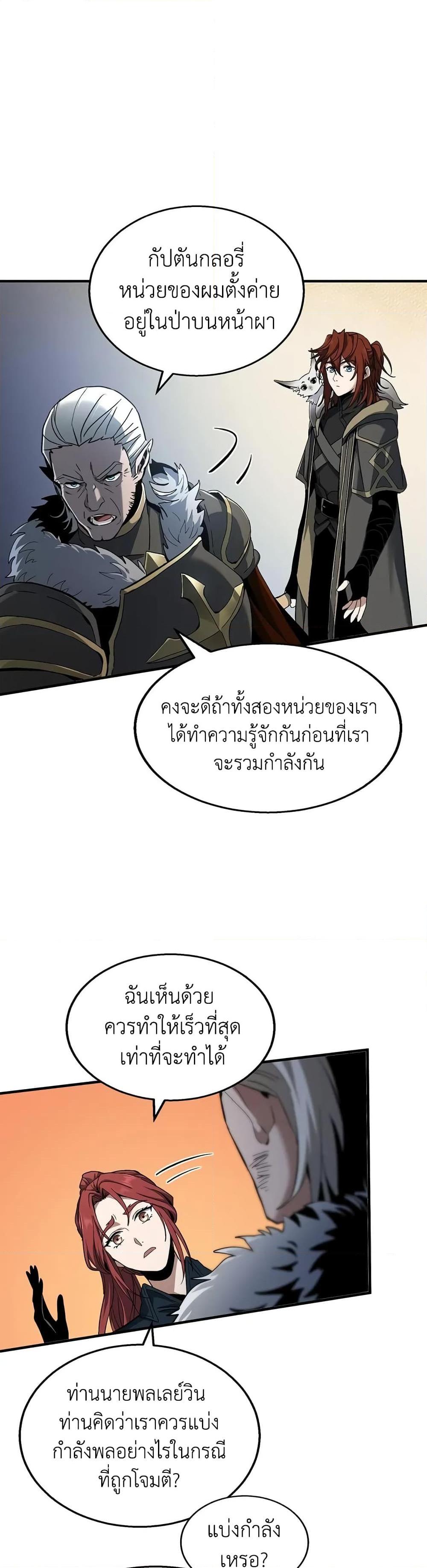 Manga-lc-com อ่านมังงะ อ่านการ์ตูน ออนไลน์ ฟรี The Beginning After the End ตอนที่ 1 2 3 4 5 6 7 8 9 10 11 12 13 14 ฟรี ไม่มีโฆษณา Manga-lc - อ่าน มังงะ อ่าน การ์ตูน ออนไลน์ อ่านมังงะ ฟรี