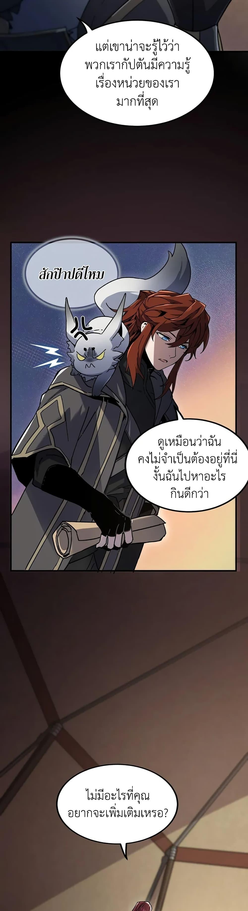 Manga-lc-com อ่านมังงะ อ่านการ์ตูน ออนไลน์ ฟรี The Beginning After the End ตอนที่ 1 2 3 4 5 6 7 8 9 10 11 12 13 14 ฟรี ไม่มีโฆษณา Manga-lc - อ่าน มังงะ อ่าน การ์ตูน ออนไลน์ อ่านมังงะ ฟรี