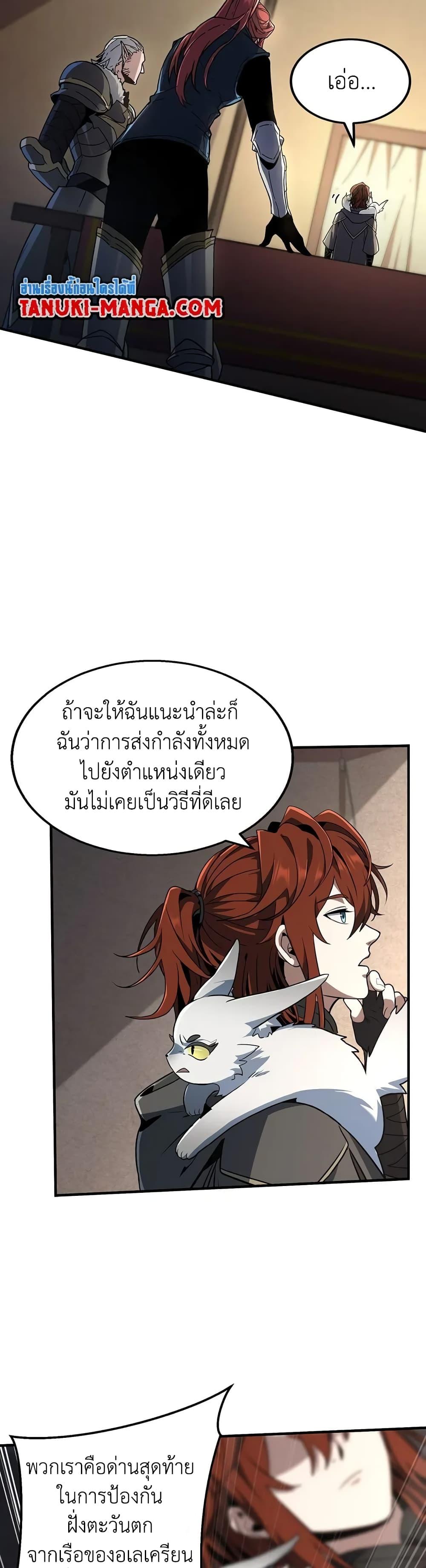 Manga-lc-com อ่านมังงะ อ่านการ์ตูน ออนไลน์ ฟรี The Beginning After the End ตอนที่ 1 2 3 4 5 6 7 8 9 10 11 12 13 14 ฟรี ไม่มีโฆษณา Manga-lc - อ่าน มังงะ อ่าน การ์ตูน ออนไลน์ อ่านมังงะ ฟรี