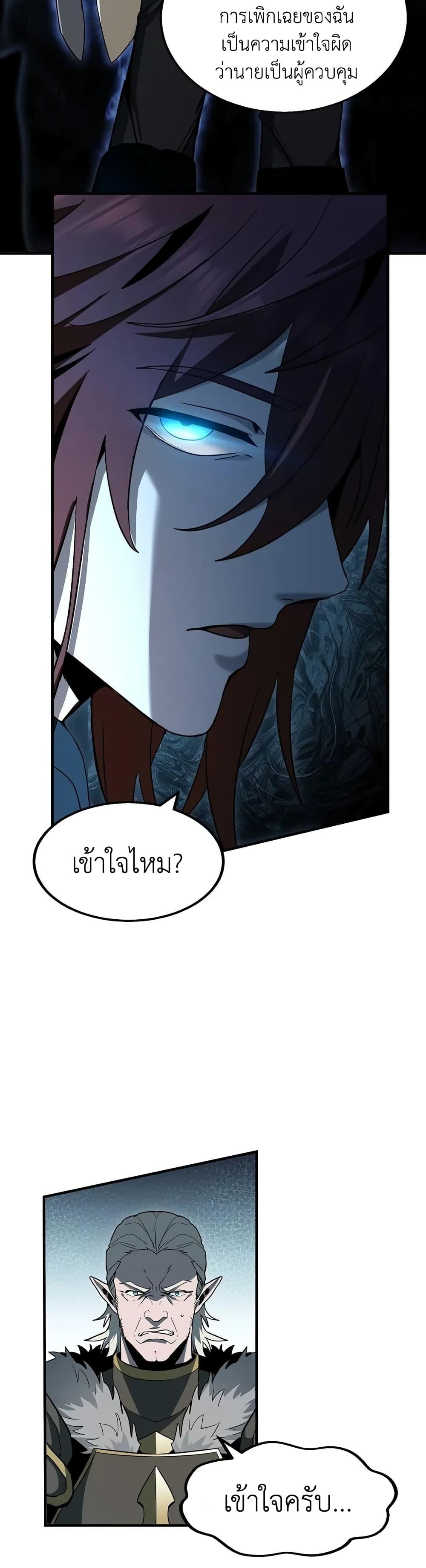 Manga-lc-com อ่านมังงะ อ่านการ์ตูน ออนไลน์ ฟรี The Beginning After the End ตอนที่ 1 2 3 4 5 6 7 8 9 10 11 12 13 14 ฟรี ไม่มีโฆษณา Manga-lc - อ่าน มังงะ อ่าน การ์ตูน ออนไลน์ อ่านมังงะ ฟรี