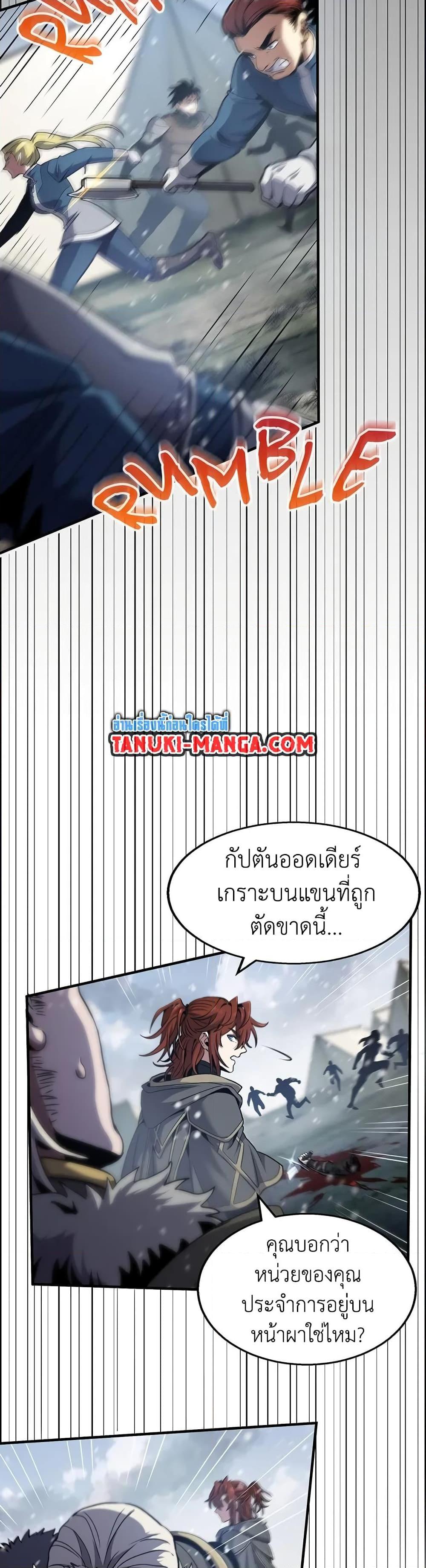 Manga-lc-com อ่านมังงะ อ่านการ์ตูน ออนไลน์ ฟรี The Beginning After the End ตอนที่ 1 2 3 4 5 6 7 8 9 10 11 12 13 14 ฟรี ไม่มีโฆษณา Manga-lc - อ่าน มังงะ อ่าน การ์ตูน ออนไลน์ อ่านมังงะ ฟรี