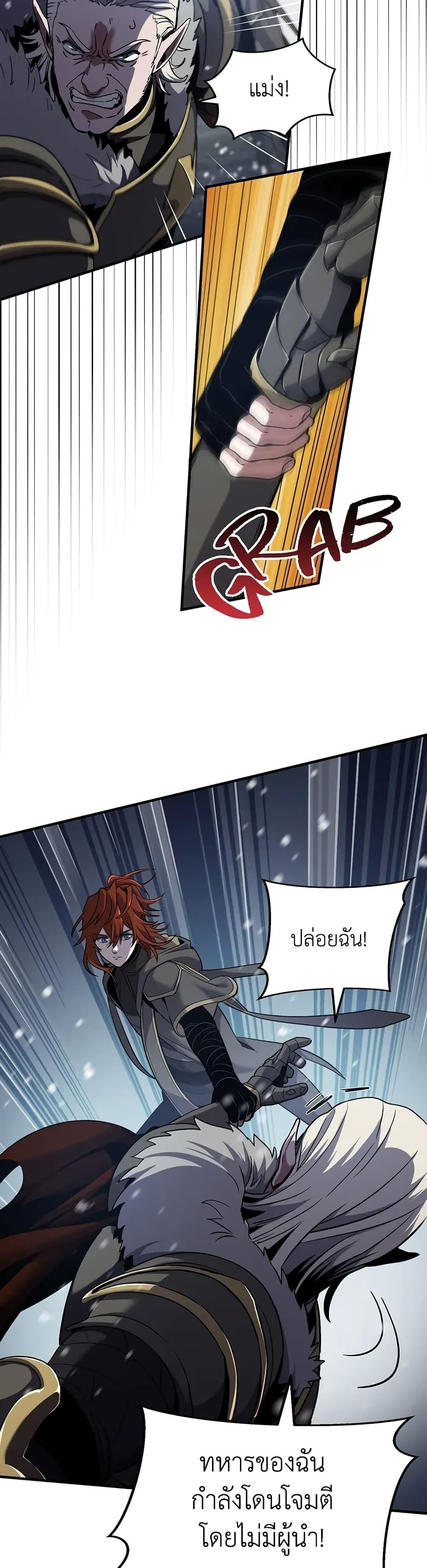 Manga-lc-com อ่านมังงะ อ่านการ์ตูน ออนไลน์ ฟรี The Beginning After the End ตอนที่ 1 2 3 4 5 6 7 8 9 10 11 12 13 14 ฟรี ไม่มีโฆษณา Manga-lc - อ่าน มังงะ อ่าน การ์ตูน ออนไลน์ อ่านมังงะ ฟรี