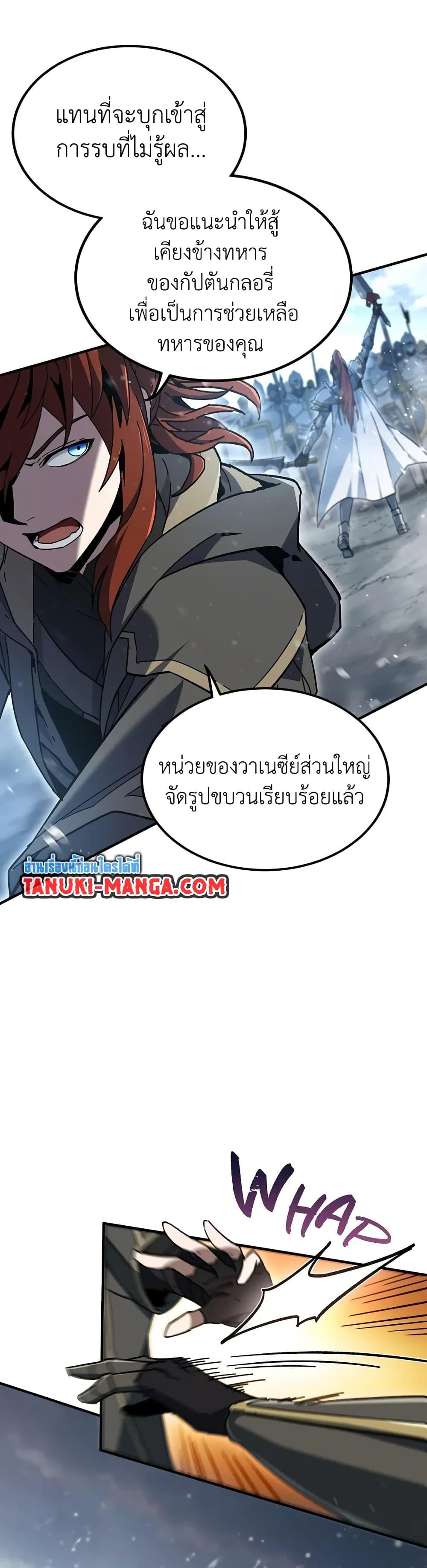 Manga-lc-com อ่านมังงะ อ่านการ์ตูน ออนไลน์ ฟรี The Beginning After the End ตอนที่ 1 2 3 4 5 6 7 8 9 10 11 12 13 14 ฟรี ไม่มีโฆษณา Manga-lc - อ่าน มังงะ อ่าน การ์ตูน ออนไลน์ อ่านมังงะ ฟรี