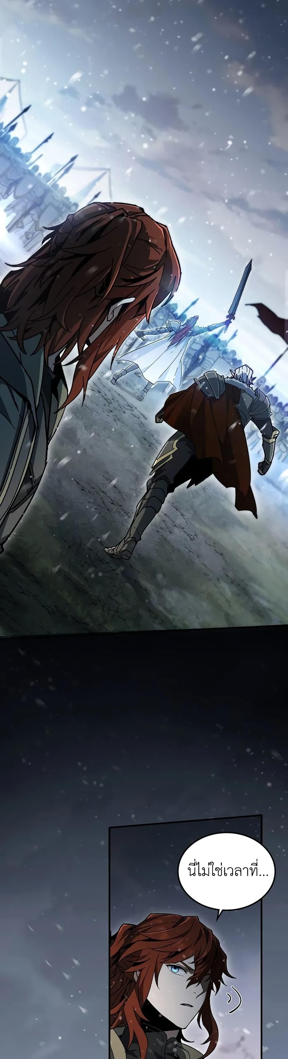 Manga-lc-com อ่านมังงะ อ่านการ์ตูน ออนไลน์ ฟรี The Beginning After the End ตอนที่ 1 2 3 4 5 6 7 8 9 10 11 12 13 14 ฟรี ไม่มีโฆษณา Manga-lc - อ่าน มังงะ อ่าน การ์ตูน ออนไลน์ อ่านมังงะ ฟรี