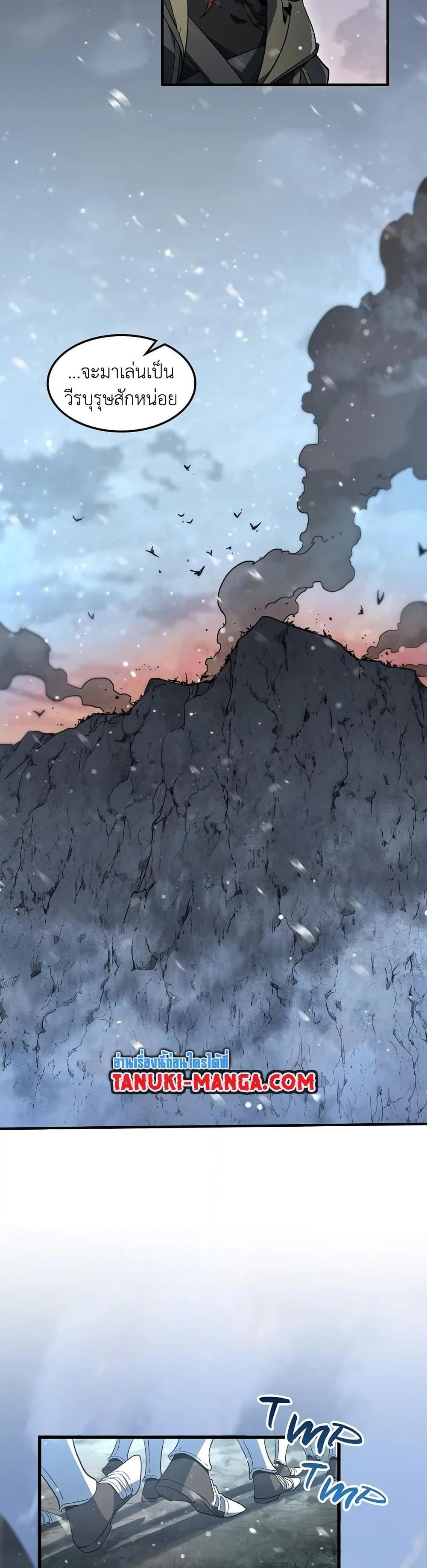 Manga-lc-com อ่านมังงะ อ่านการ์ตูน ออนไลน์ ฟรี The Beginning After the End ตอนที่ 1 2 3 4 5 6 7 8 9 10 11 12 13 14 ฟรี ไม่มีโฆษณา Manga-lc - อ่าน มังงะ อ่าน การ์ตูน ออนไลน์ อ่านมังงะ ฟรี