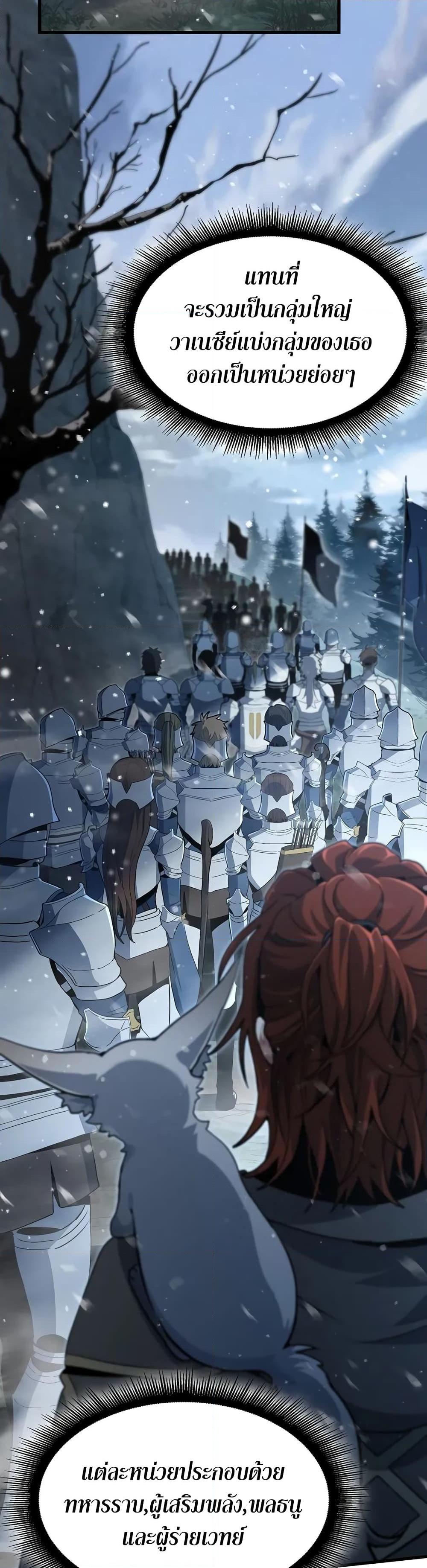 Manga-lc-com อ่านมังงะ อ่านการ์ตูน ออนไลน์ ฟรี The Beginning After the End ตอนที่ 1 2 3 4 5 6 7 8 9 10 11 12 13 14 ฟรี ไม่มีโฆษณา Manga-lc - อ่าน มังงะ อ่าน การ์ตูน ออนไลน์ อ่านมังงะ ฟรี