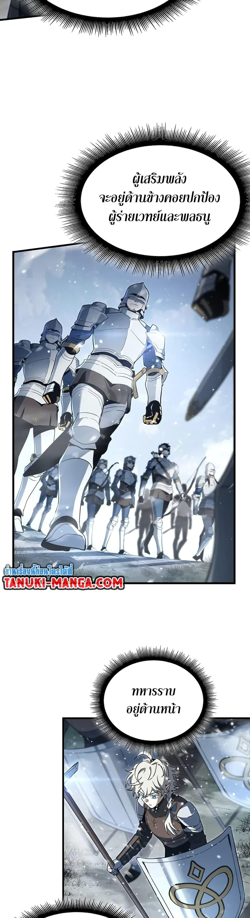 Manga-lc-com อ่านมังงะ อ่านการ์ตูน ออนไลน์ ฟรี The Beginning After the End ตอนที่ 1 2 3 4 5 6 7 8 9 10 11 12 13 14 ฟรี ไม่มีโฆษณา Manga-lc - อ่าน มังงะ อ่าน การ์ตูน ออนไลน์ อ่านมังงะ ฟรี