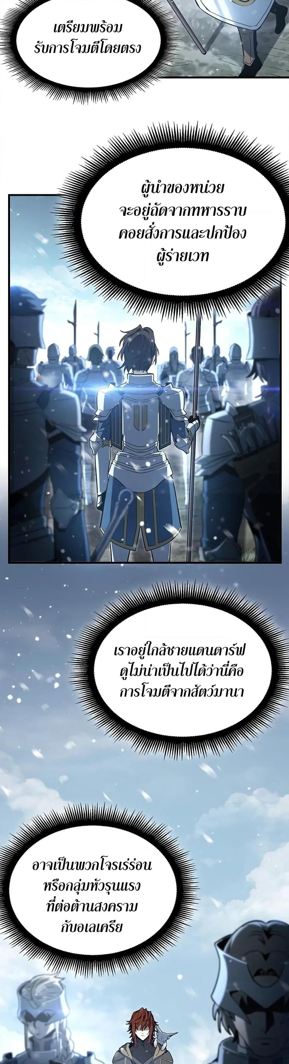 Manga-lc-com อ่านมังงะ อ่านการ์ตูน ออนไลน์ ฟรี The Beginning After the End ตอนที่ 1 2 3 4 5 6 7 8 9 10 11 12 13 14 ฟรี ไม่มีโฆษณา Manga-lc - อ่าน มังงะ อ่าน การ์ตูน ออนไลน์ อ่านมังงะ ฟรี