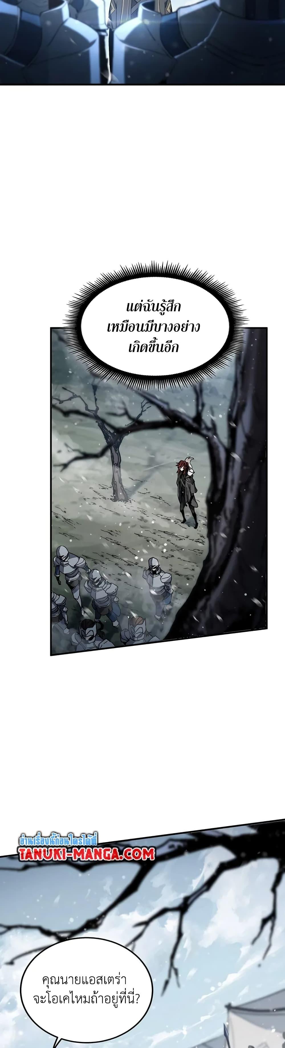 Manga-lc-com อ่านมังงะ อ่านการ์ตูน ออนไลน์ ฟรี The Beginning After the End ตอนที่ 1 2 3 4 5 6 7 8 9 10 11 12 13 14 ฟรี ไม่มีโฆษณา Manga-lc - อ่าน มังงะ อ่าน การ์ตูน ออนไลน์ อ่านมังงะ ฟรี