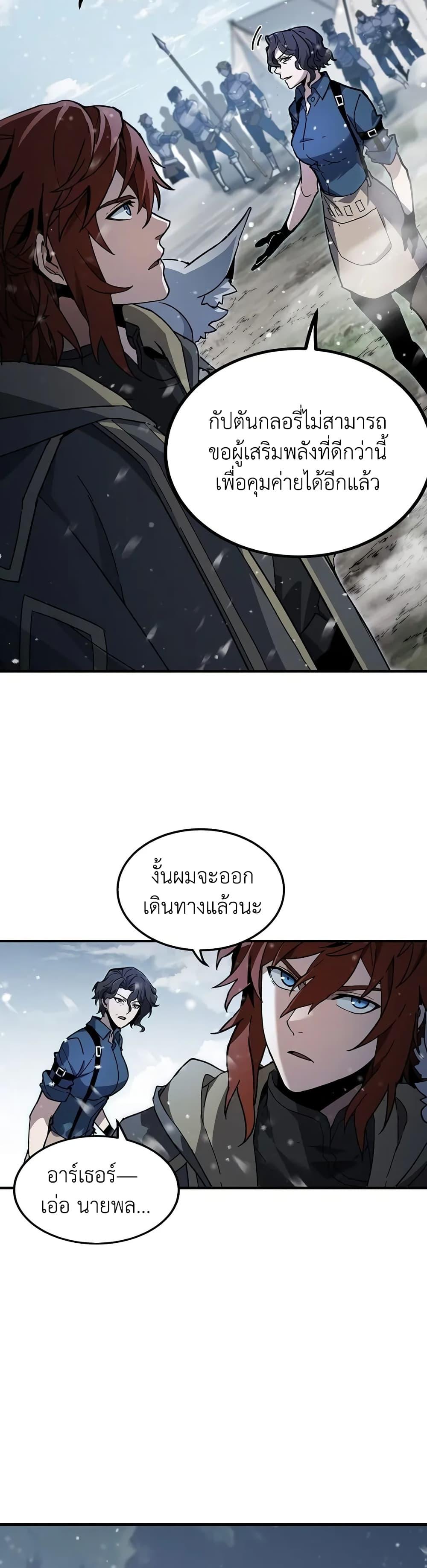 Manga-lc-com อ่านมังงะ อ่านการ์ตูน ออนไลน์ ฟรี The Beginning After the End ตอนที่ 1 2 3 4 5 6 7 8 9 10 11 12 13 14 ฟรี ไม่มีโฆษณา Manga-lc - อ่าน มังงะ อ่าน การ์ตูน ออนไลน์ อ่านมังงะ ฟรี