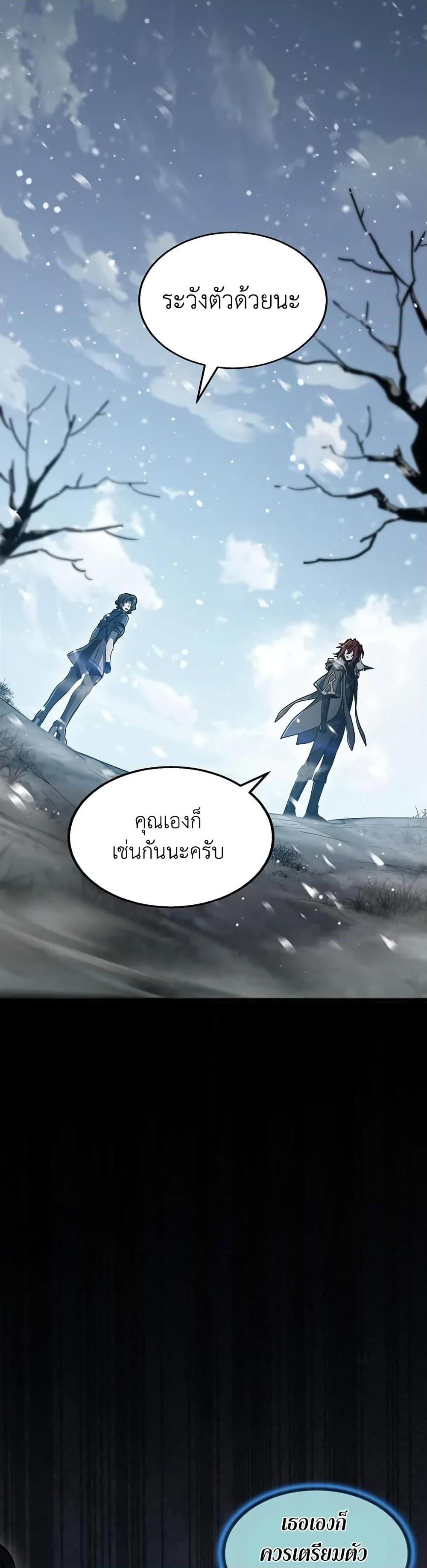 Manga-lc-com อ่านมังงะ อ่านการ์ตูน ออนไลน์ ฟรี The Beginning After the End ตอนที่ 1 2 3 4 5 6 7 8 9 10 11 12 13 14 ฟรี ไม่มีโฆษณา Manga-lc - อ่าน มังงะ อ่าน การ์ตูน ออนไลน์ อ่านมังงะ ฟรี