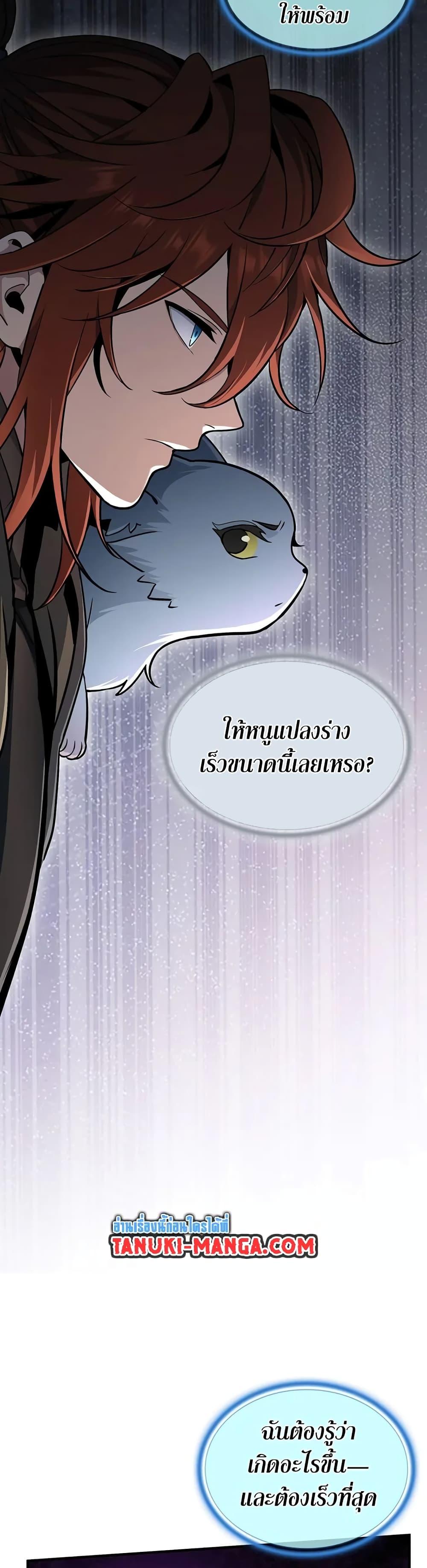 Manga-lc-com อ่านมังงะ อ่านการ์ตูน ออนไลน์ ฟรี The Beginning After the End ตอนที่ 1 2 3 4 5 6 7 8 9 10 11 12 13 14 ฟรี ไม่มีโฆษณา Manga-lc - อ่าน มังงะ อ่าน การ์ตูน ออนไลน์ อ่านมังงะ ฟรี