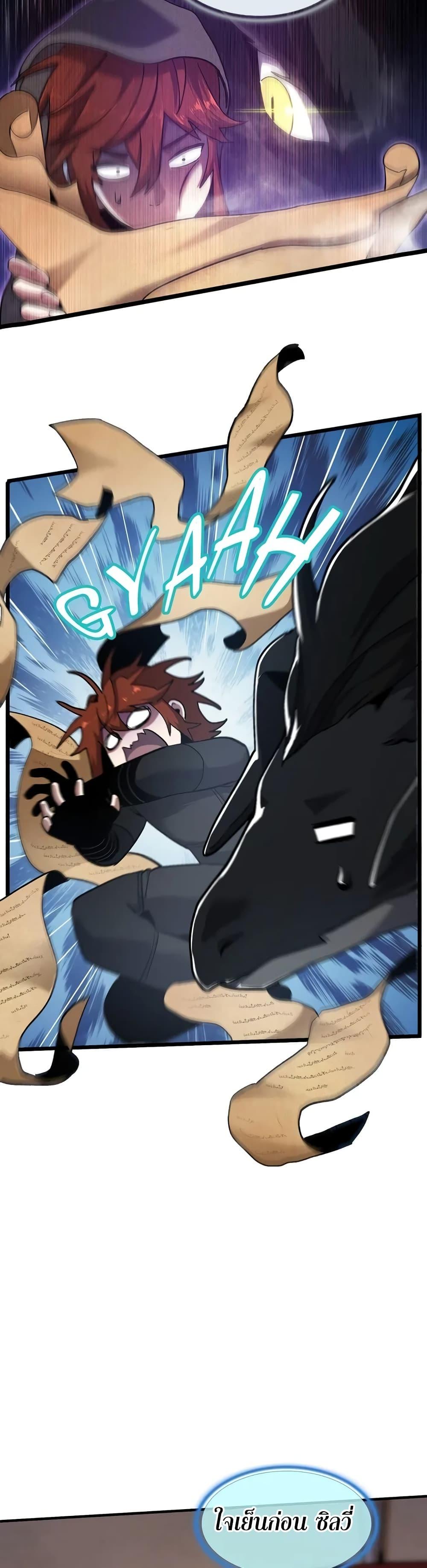 Manga-lc-com อ่านมังงะ อ่านการ์ตูน ออนไลน์ ฟรี The Beginning After the End ตอนที่ 1 2 3 4 5 6 7 8 9 10 11 12 13 14 ฟรี ไม่มีโฆษณา Manga-lc - อ่าน มังงะ อ่าน การ์ตูน ออนไลน์ อ่านมังงะ ฟรี