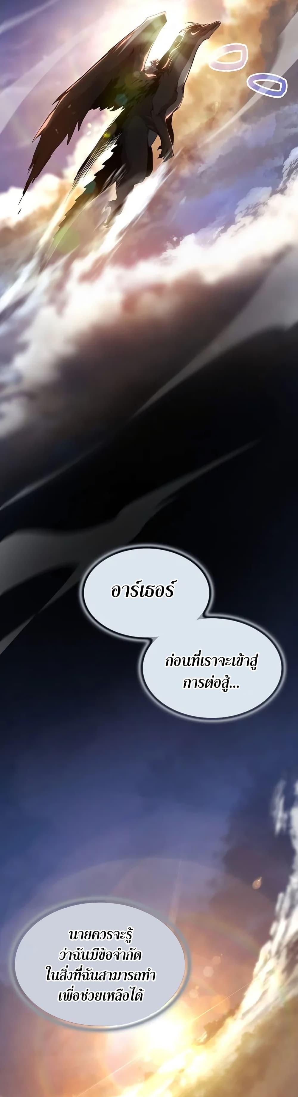 Manga-lc-com อ่านมังงะ อ่านการ์ตูน ออนไลน์ ฟรี The Beginning After the End ตอนที่ 1 2 3 4 5 6 7 8 9 10 11 12 13 14 ฟรี ไม่มีโฆษณา Manga-lc - อ่าน มังงะ อ่าน การ์ตูน ออนไลน์ อ่านมังงะ ฟรี