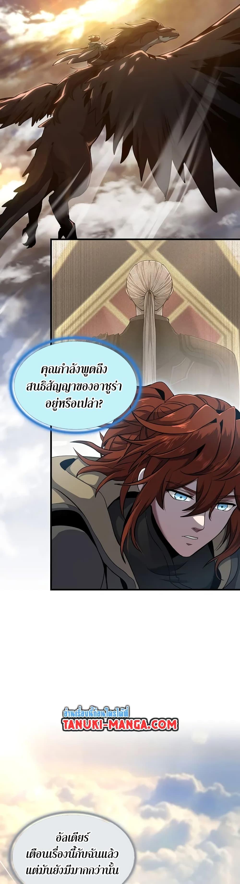 Manga-lc-com อ่านมังงะ อ่านการ์ตูน ออนไลน์ ฟรี The Beginning After the End ตอนที่ 1 2 3 4 5 6 7 8 9 10 11 12 13 14 ฟรี ไม่มีโฆษณา Manga-lc - อ่าน มังงะ อ่าน การ์ตูน ออนไลน์ อ่านมังงะ ฟรี