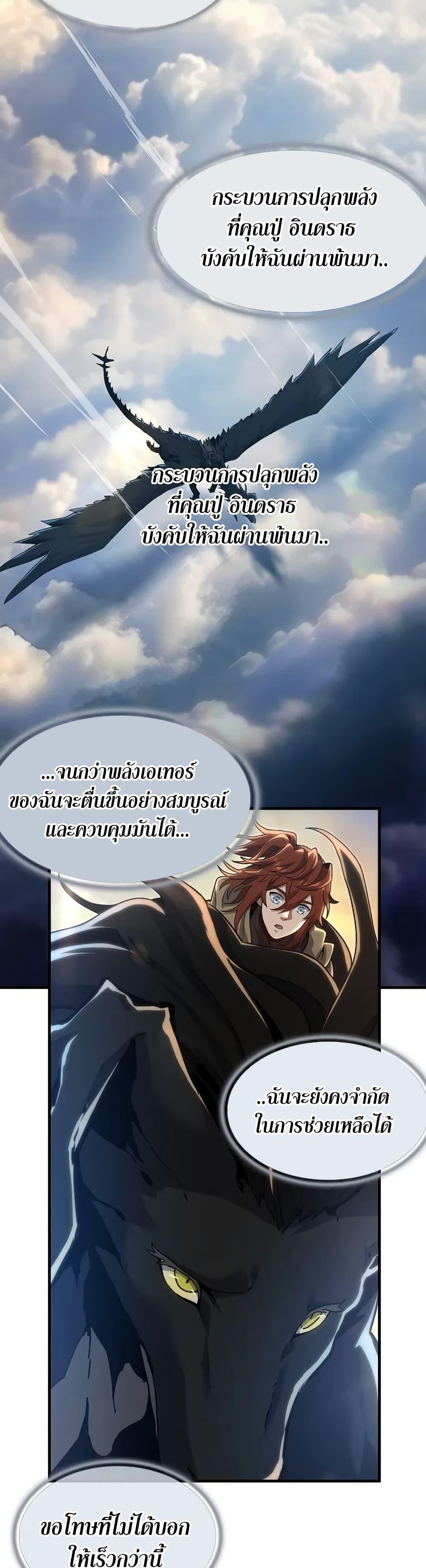 Manga-lc-com อ่านมังงะ อ่านการ์ตูน ออนไลน์ ฟรี The Beginning After the End ตอนที่ 1 2 3 4 5 6 7 8 9 10 11 12 13 14 ฟรี ไม่มีโฆษณา Manga-lc - อ่าน มังงะ อ่าน การ์ตูน ออนไลน์ อ่านมังงะ ฟรี