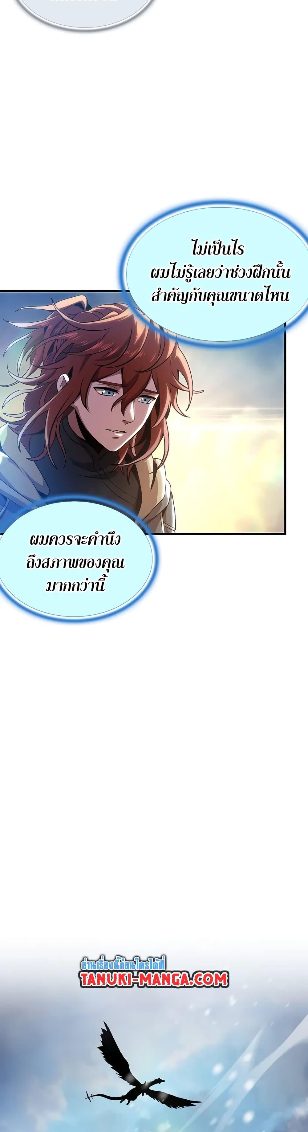 Manga-lc-com อ่านมังงะ อ่านการ์ตูน ออนไลน์ ฟรี The Beginning After the End ตอนที่ 1 2 3 4 5 6 7 8 9 10 11 12 13 14 ฟรี ไม่มีโฆษณา Manga-lc - อ่าน มังงะ อ่าน การ์ตูน ออนไลน์ อ่านมังงะ ฟรี