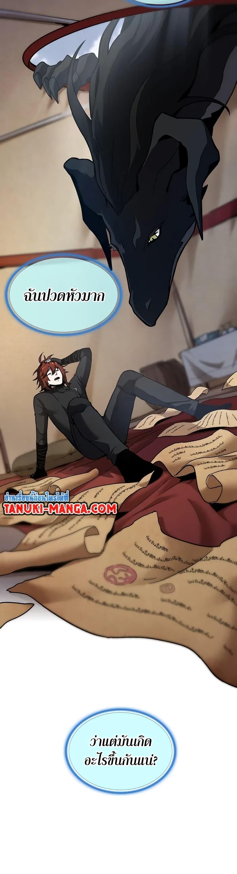 Manga-lc-com อ่านมังงะ อ่านการ์ตูน ออนไลน์ ฟรี The Beginning After the End ตอนที่ 1 2 3 4 5 6 7 8 9 10 11 12 13 14 ฟรี ไม่มีโฆษณา Manga-lc - อ่าน มังงะ อ่าน การ์ตูน ออนไลน์ อ่านมังงะ ฟรี