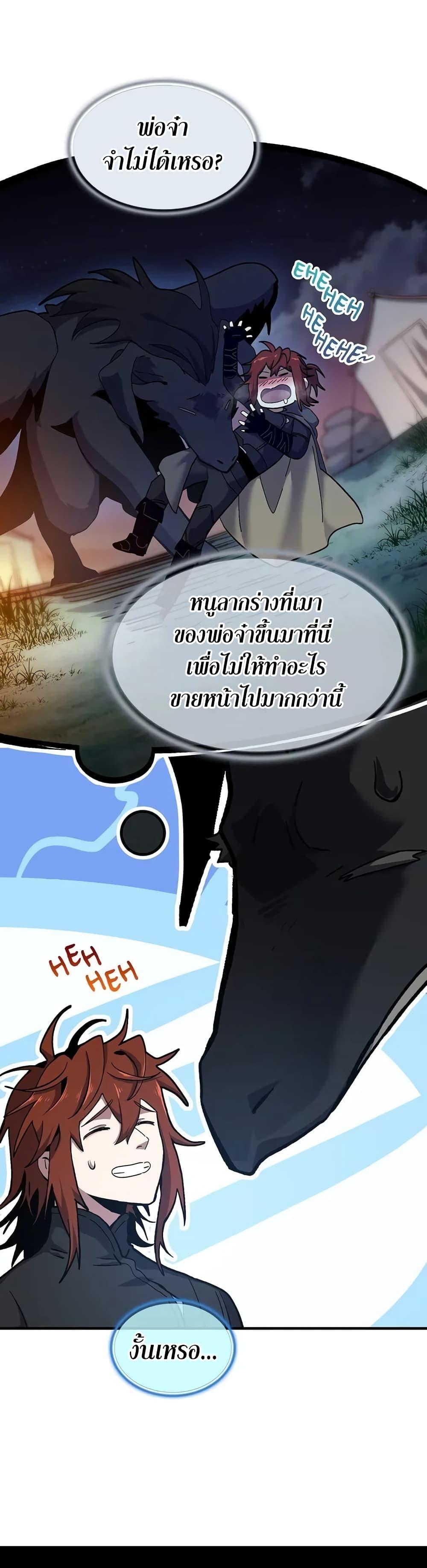 Manga-lc-com อ่านมังงะ อ่านการ์ตูน ออนไลน์ ฟรี The Beginning After the End ตอนที่ 1 2 3 4 5 6 7 8 9 10 11 12 13 14 ฟรี ไม่มีโฆษณา Manga-lc - อ่าน มังงะ อ่าน การ์ตูน ออนไลน์ อ่านมังงะ ฟรี