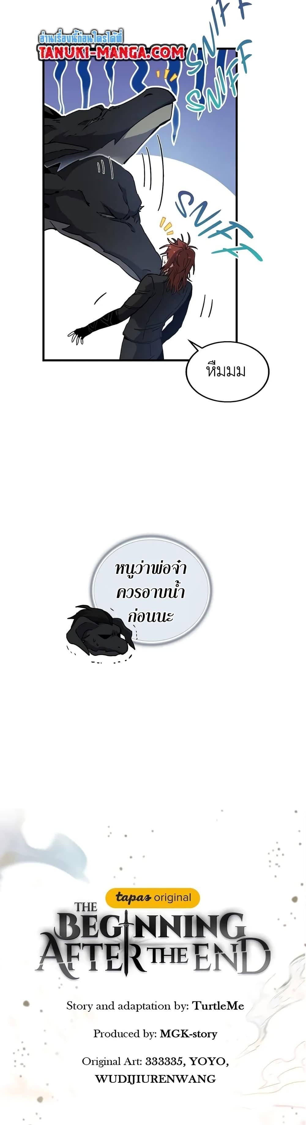 Manga-lc-com อ่านมังงะ อ่านการ์ตูน ออนไลน์ ฟรี The Beginning After the End ตอนที่ 1 2 3 4 5 6 7 8 9 10 11 12 13 14 ฟรี ไม่มีโฆษณา Manga-lc - อ่าน มังงะ อ่าน การ์ตูน ออนไลน์ อ่านมังงะ ฟรี