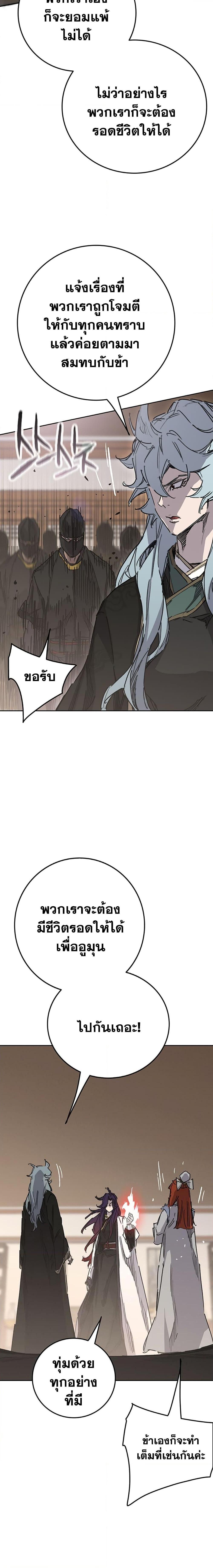 Manga-lc-com อ่านมังงะ อ่านการ์ตูน ออนไลน์ ฟรี The Undefeatable Swordsman ตอนที่ 1 2 3 4 5 6 7 8 9 10 11 12 13 14 ฟรี ไม่มีโฆษณา Manga-lc - อ่าน มังงะ อ่าน การ์ตูน ออนไลน์ อ่านมังงะ ฟรี